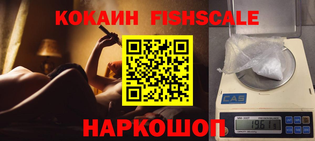 КОКАИН 99% Донецк