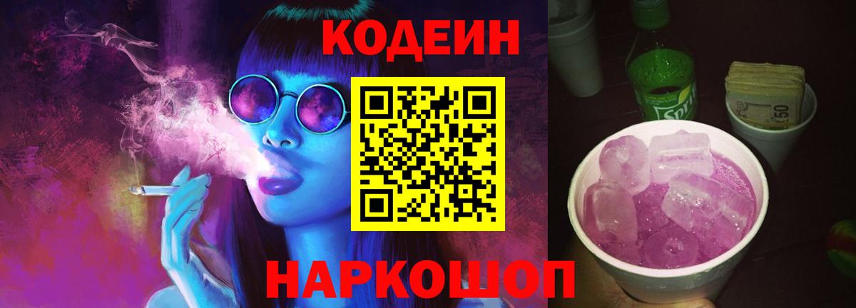 ГАШИШ Донецк