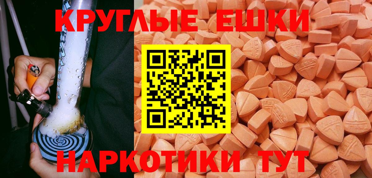 Экстази 99% Донецк