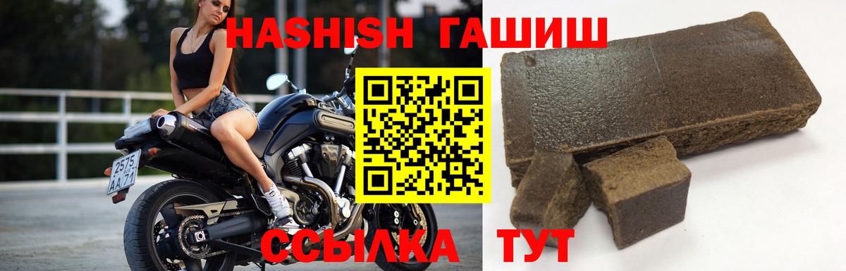 Донецк  Гашиш AMNESIA HAZE  Вход с VPN  ГАШ индика сатива 