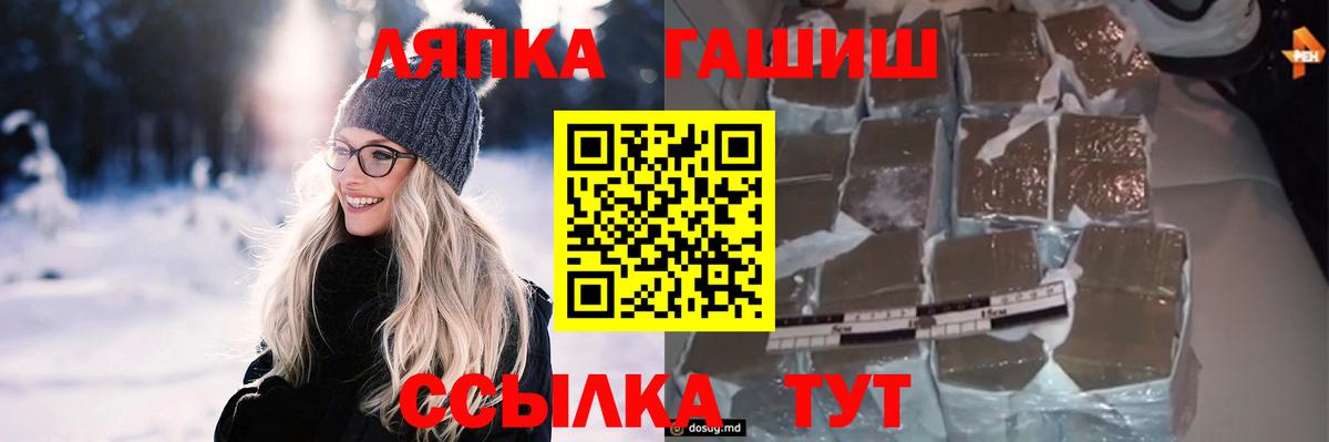 ГАШ Premium Донецк