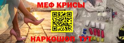 кокаин Кумертау