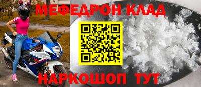 кокаин Кумертау