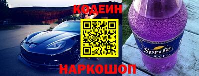 кокаин Кумертау