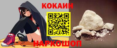 кокаин Кумертау
