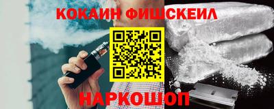 кокаин Кумертау