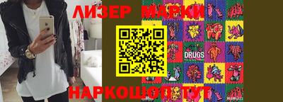 марки lsd Кунгур