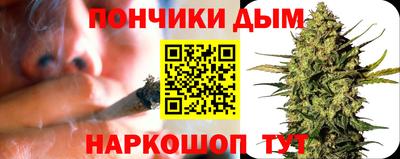 кокаин Кумертау