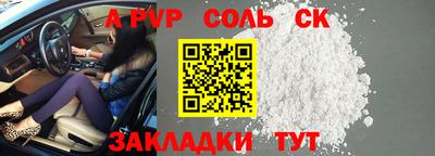 стаф Кулебаки