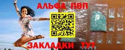 стаф Кулебаки