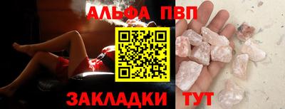 кокаин Кумертау
