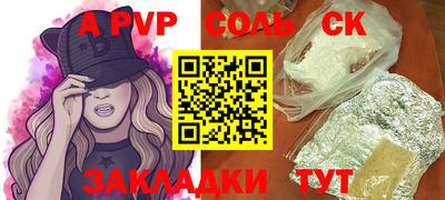 стаф Кулебаки