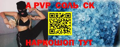кокаин Кумертау