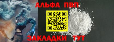 стаф Кулебаки