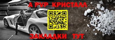кокаин Кумертау