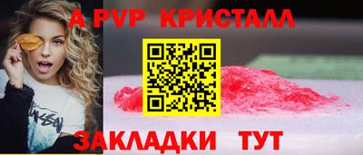 кокаин Кумертау