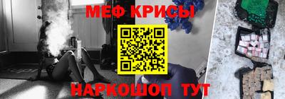 кокаин Кумертау