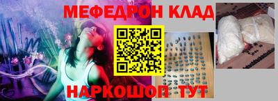кокаин Кумертау