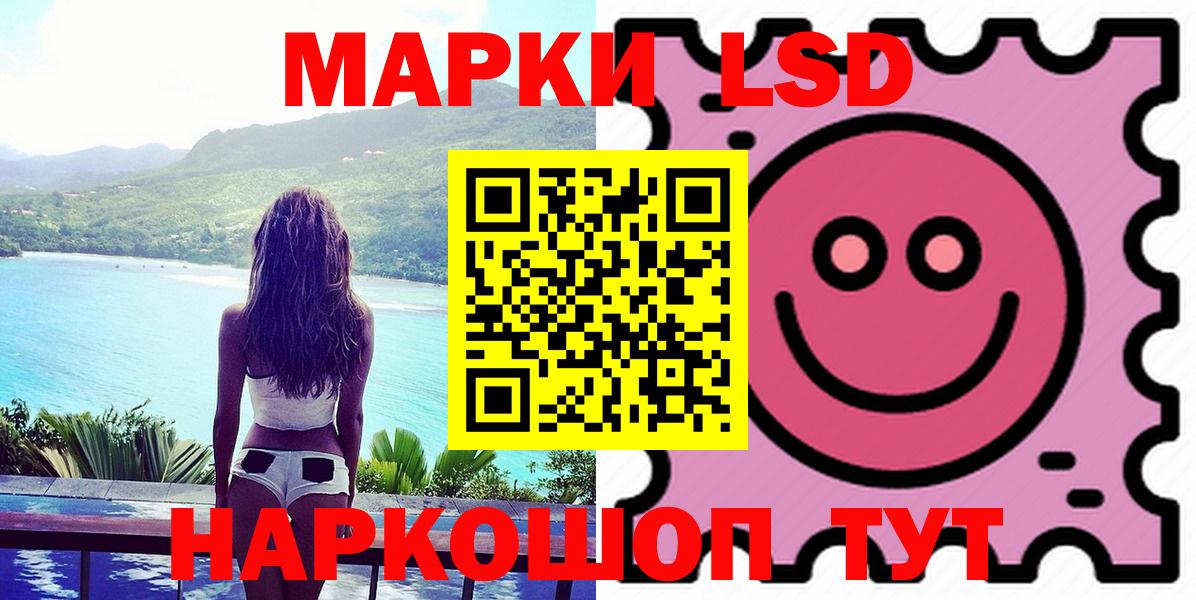 Донецк  LSD-25 экстази кислота  ЛСД экстази  Лсд 25 экстази кислота  Вход с VPN 