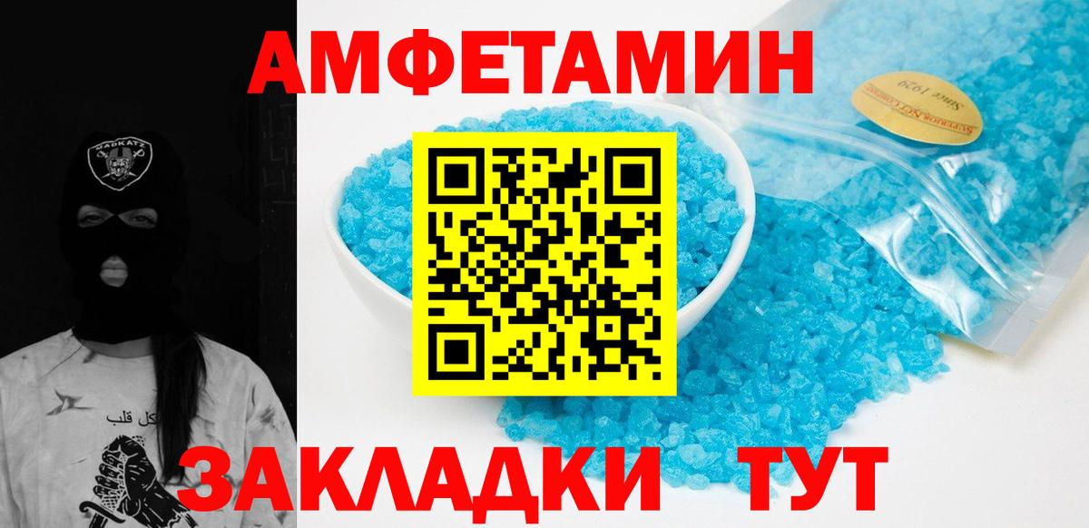Первитин пудра Донецк