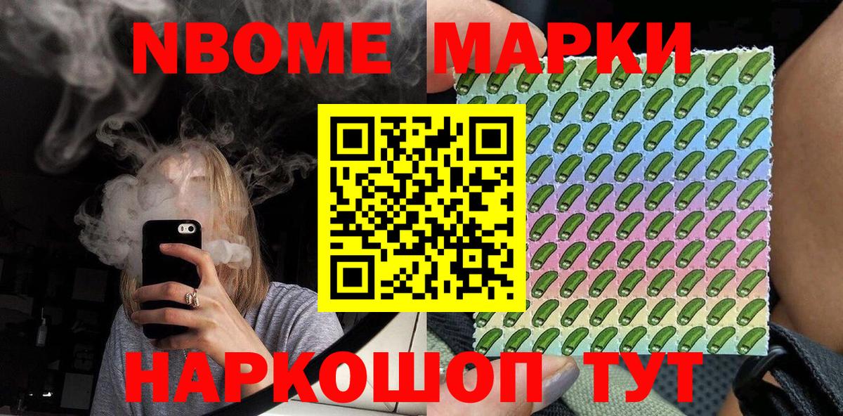 Каннабис  APVP СК кристаллы  Донецк  Codein  Бошки Шишки  МЕФ кристаллы  ЭКСТАЗИ  ГАШ  Вход с VPN  COCAIN  Где купить наркотики? 