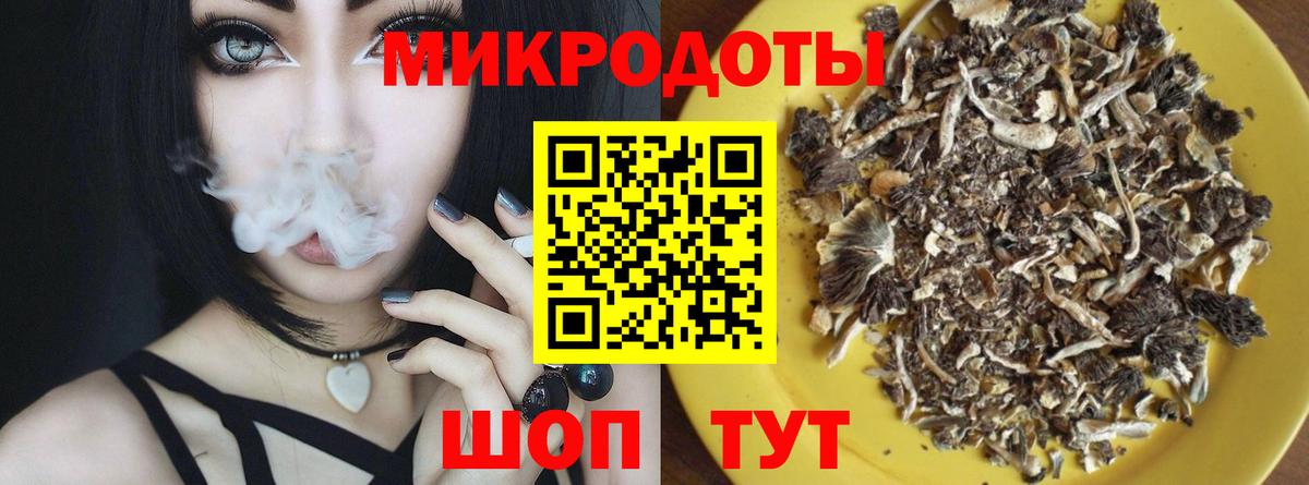 где купить наркоту  Галлюциногенные грибы Cubensis  Донецк  Вход с VPN  Галлюциногенные грибы Psilocybine cubensis 