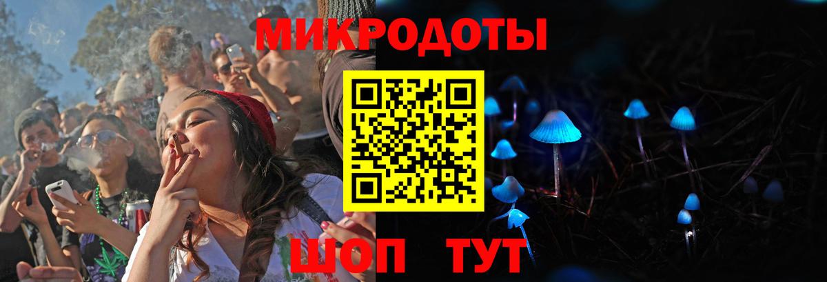 Псилоцибиновые грибы MAGIC MUSHROOMS Донецк