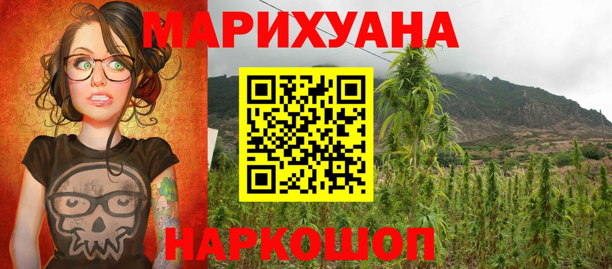 Шишки марихуана ГИДРОПОН Донецк